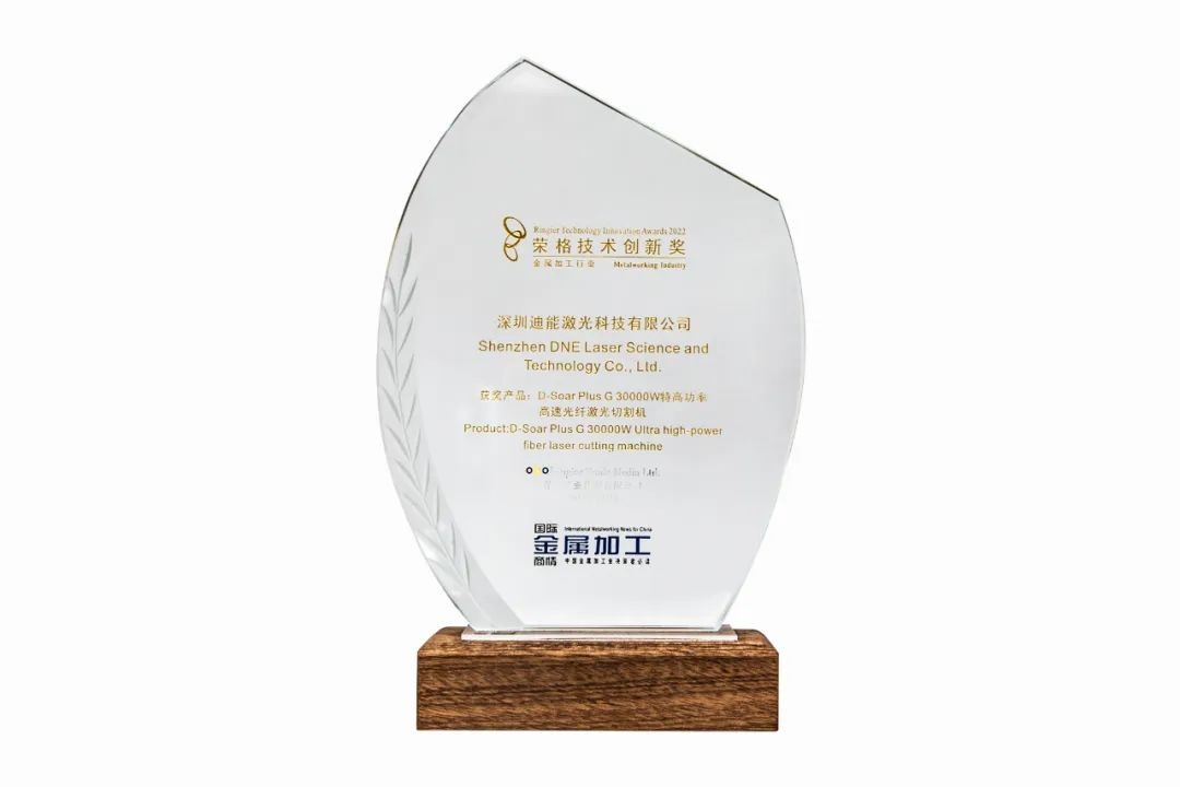荣耀加冕 | 百超中国双品牌同获行业大奖，为制造业高质量发展赋能